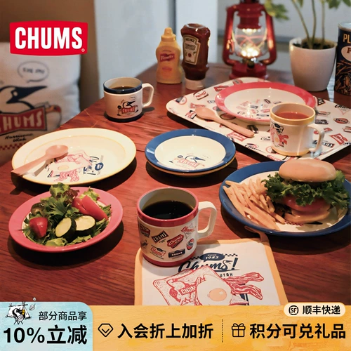 CHUMS Qia Qia Bird Bird Outdoor Home Series Series Plate Plate Cup Cup Plate Home Travel Pare Water Cup