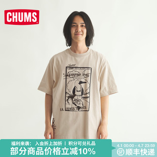 CH01 2791 T恤艺术家联名宽松上衣男女款 CHUMS洽洽鸟户外休闲短袖