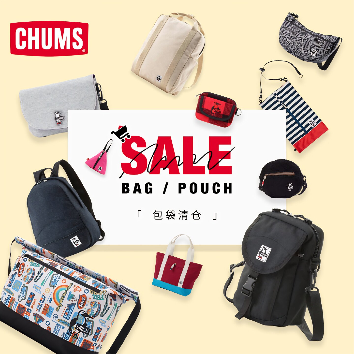 CHUMS洽洽鸟户外休闲运动背包