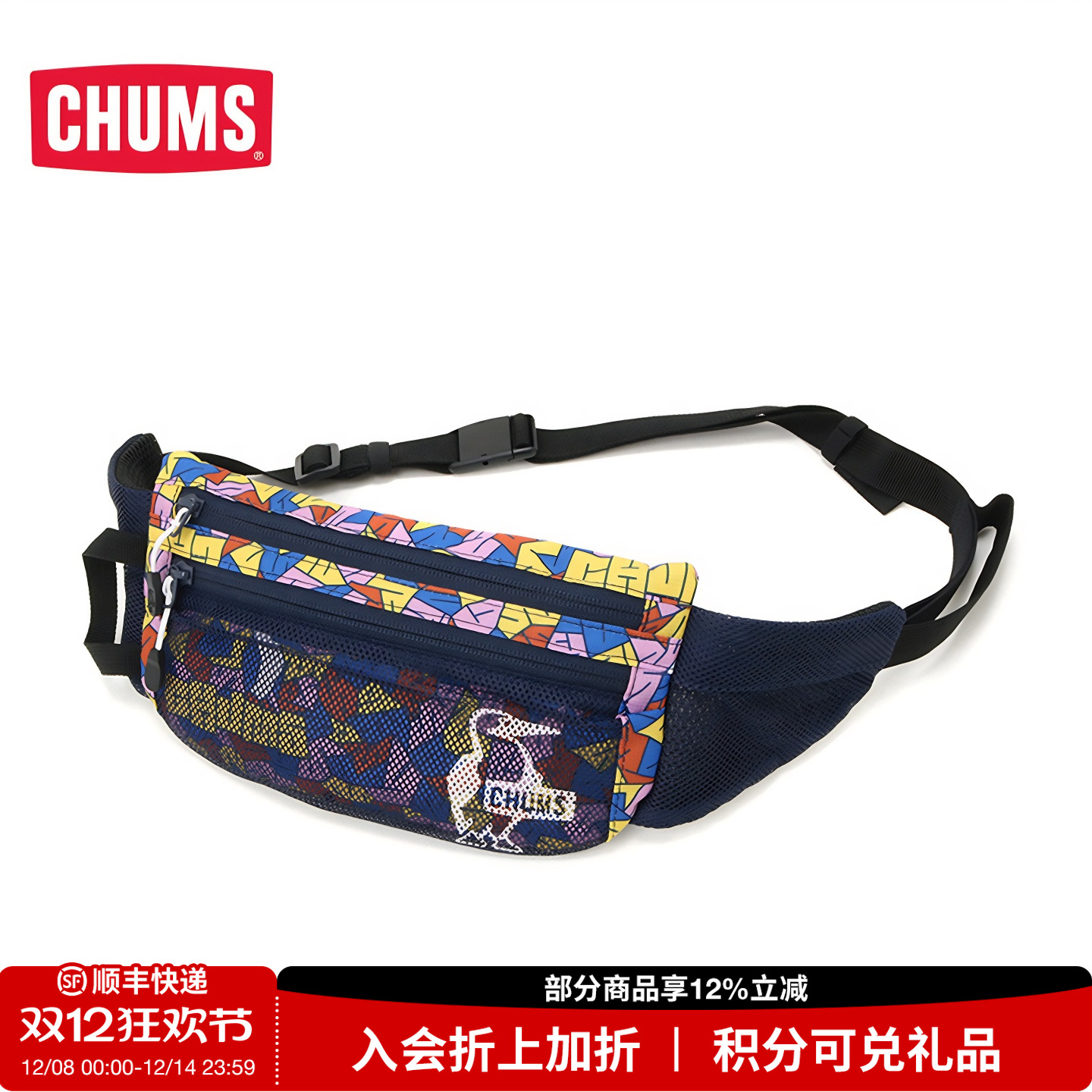 chums/洽洽鸟日系潮流随身包户外