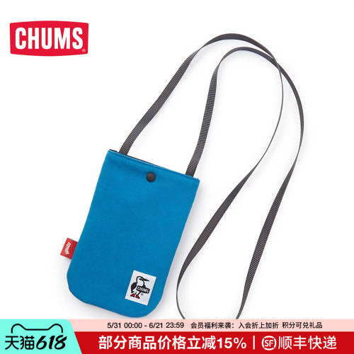 CHUMS洽洽鸟户外出行斜跨包