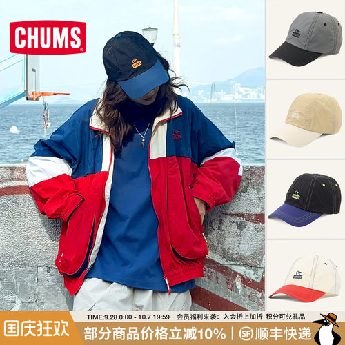 CHUMS洽洽鸟夏季防晒遮阳鸭舌帽