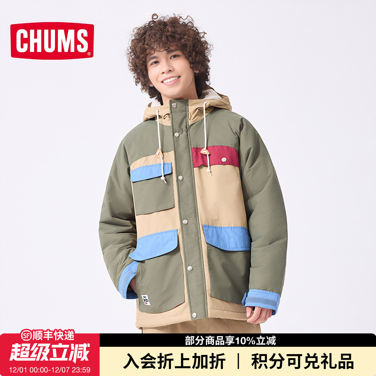 CHUMS洽洽鸟户外运动加绒夹克外套宽松休闲冲锋男女上衣CH04-1409