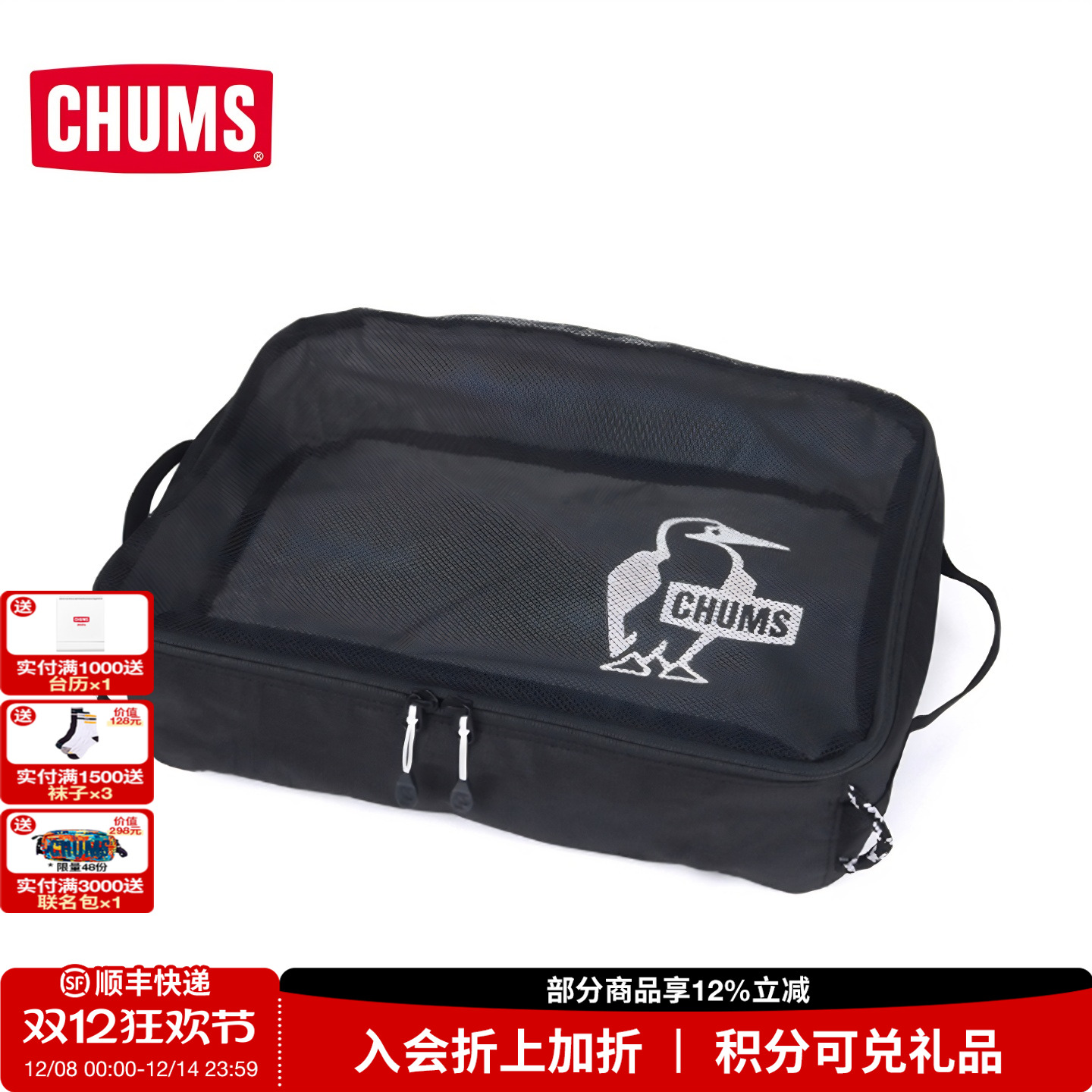 潮流精品，品质保证