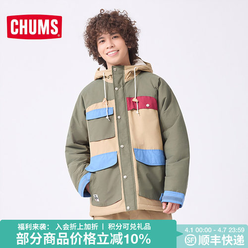 CHUMS洽洽鸟户外运动加绒夹克外套宽松休闲冲锋男女上衣CH04-1409