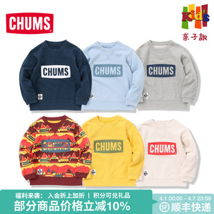 CHUMS洽洽鸟户外秋装 运动套头衫 男女童上衣CH20 1077 儿童卫衣长袖
