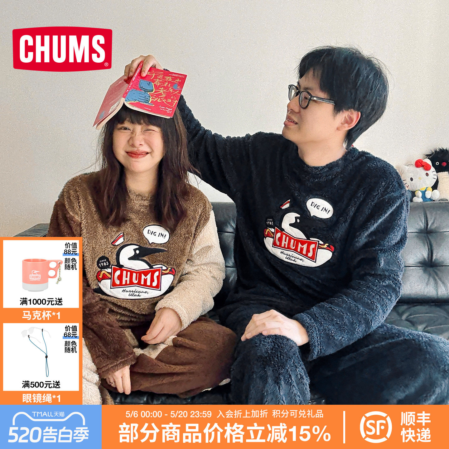 CHUMS洽洽鸟休闲抓绒睡衣套装珊瑚绒可外穿家居服25男女秋冬新款