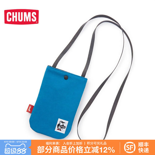 CHUMS洽洽鸟户外出行斜跨包
