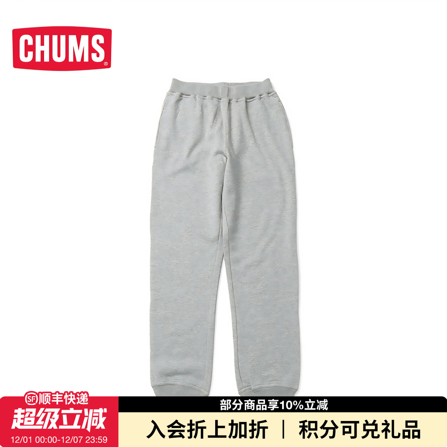 CHUMS/洽洽鸟休闲长裤运动裤