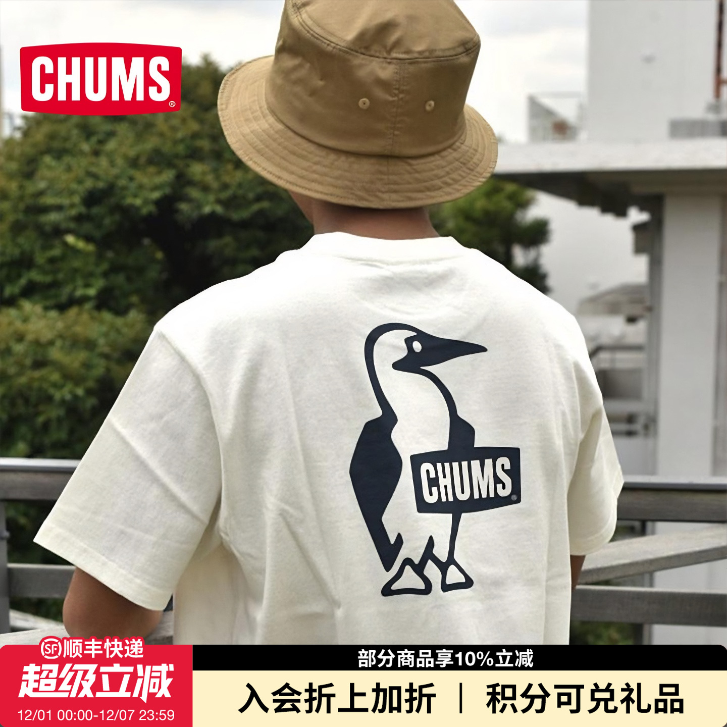 CHUMS/洽洽鸟日系户外短袖t恤