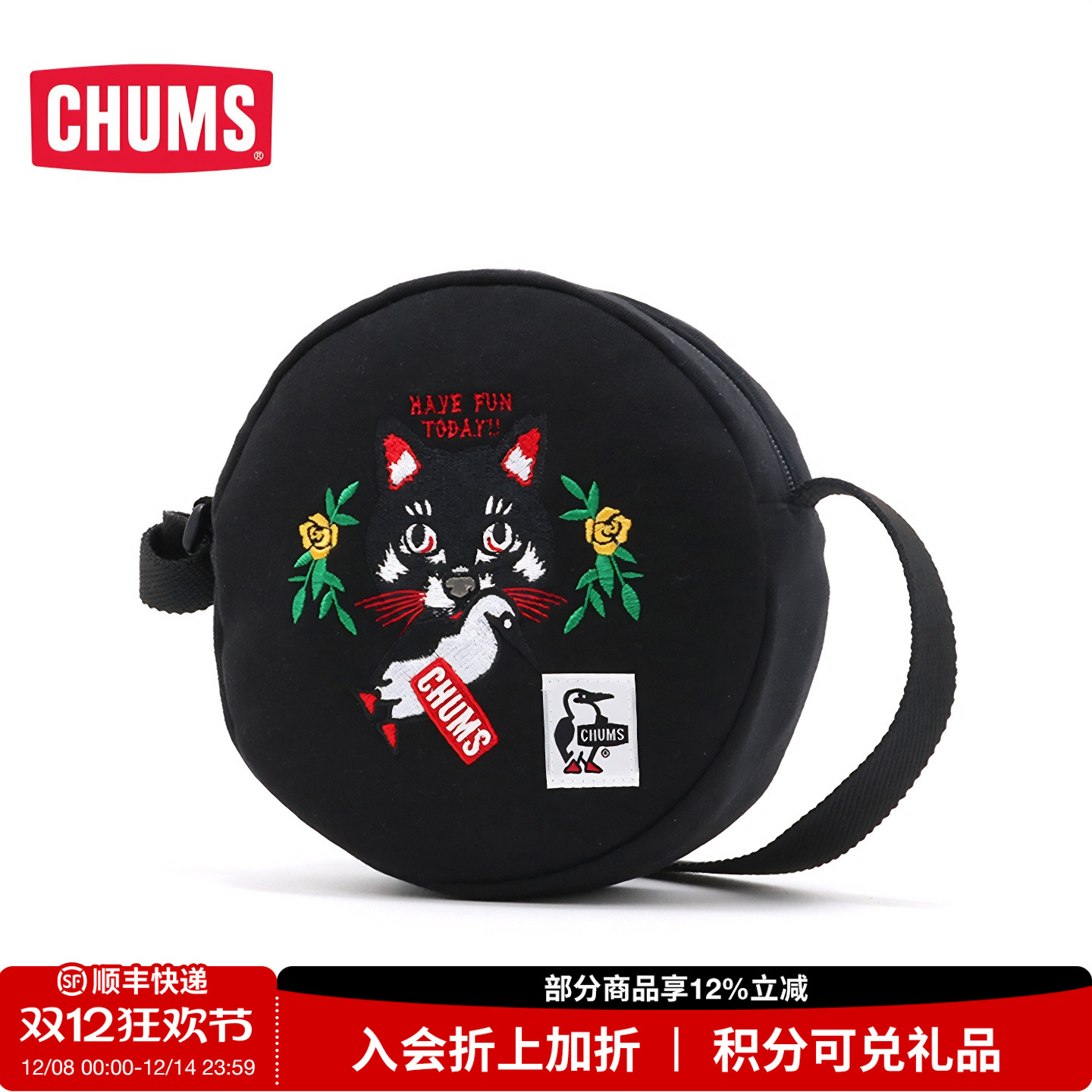 CHUMS/洽洽鸟小包单肩包