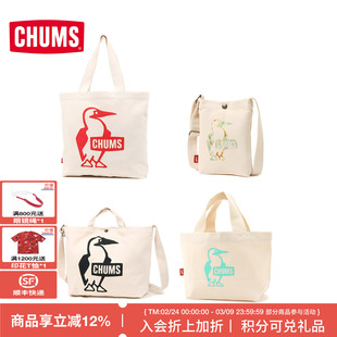 CHUMS洽洽鸟潮牌帆布托特包通勤单肩包百搭手提包CH60-3494