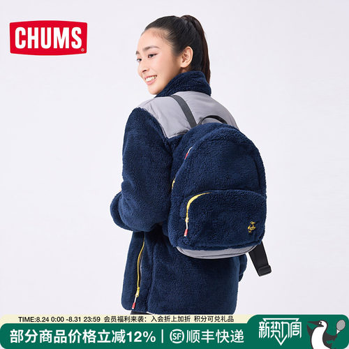CHUMS洽洽鸟运动休闲双肩背包男女抓绒书包简约收纳背包CH60-3829