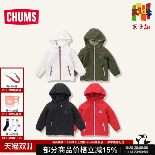 CHUMS洽洽鸟户外休闲连帽棉服夹克儿童轻薄棉外套CH24-1058