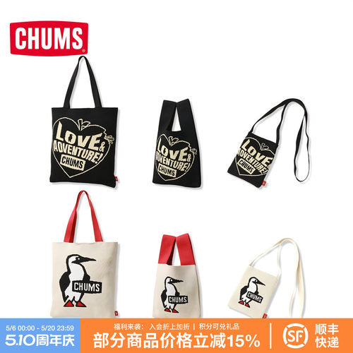 CHUMS洽洽鸟户外休闲针织手拎包