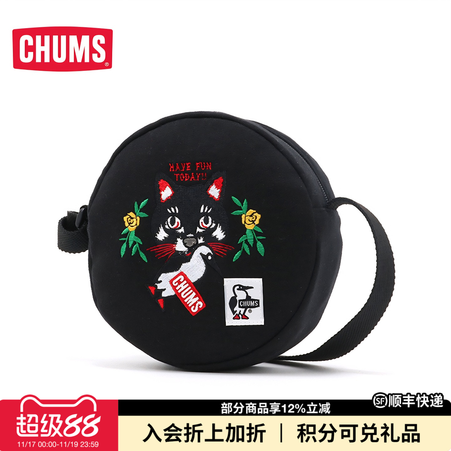 CHUMS/洽洽鸟小包单肩包