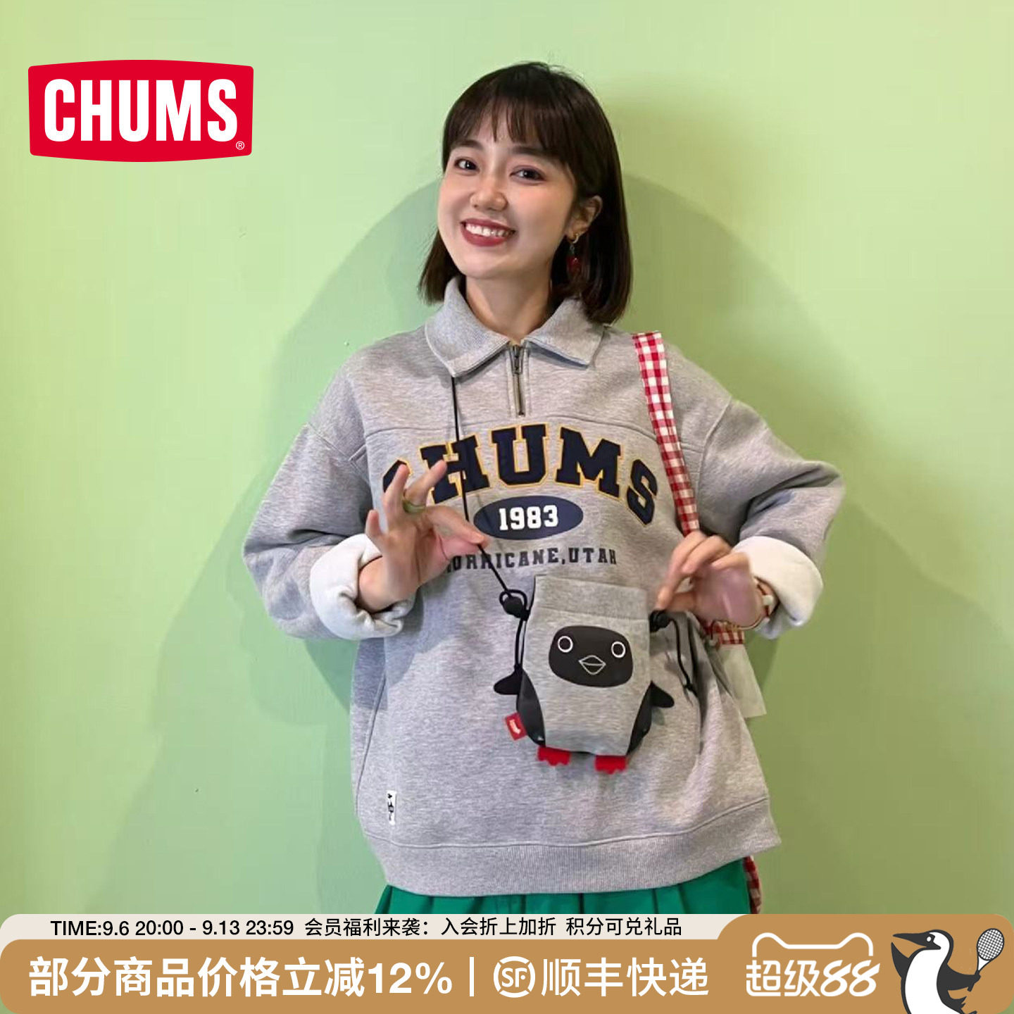CHUMS洽洽鸟休闲单肩包零钱包