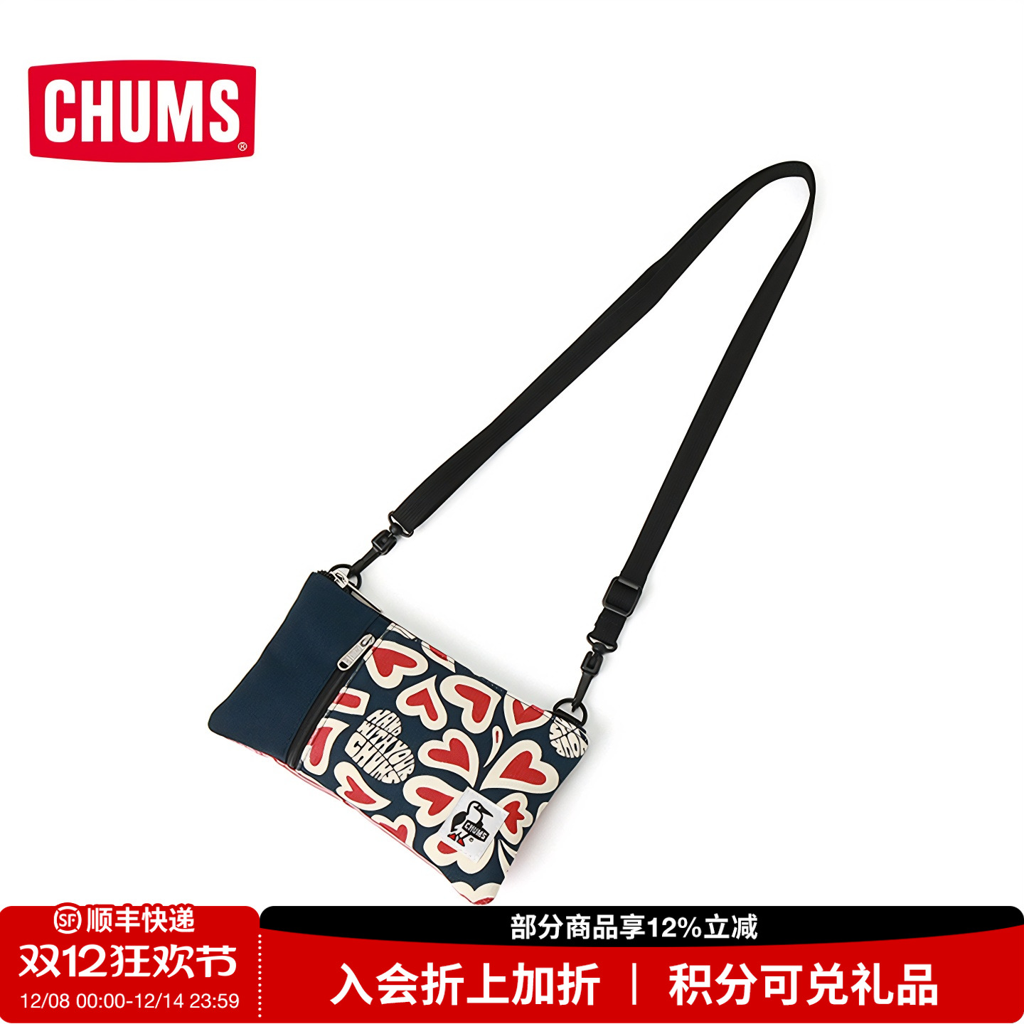 CHUMS/洽洽鸟运动斜挎包单肩包