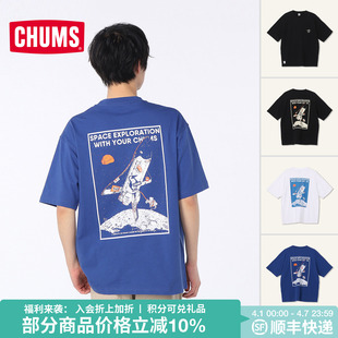 CH01 2701 T恤宇宙系列棉宽松上衣男女款 CHUMS洽洽鸟户外休闲短袖