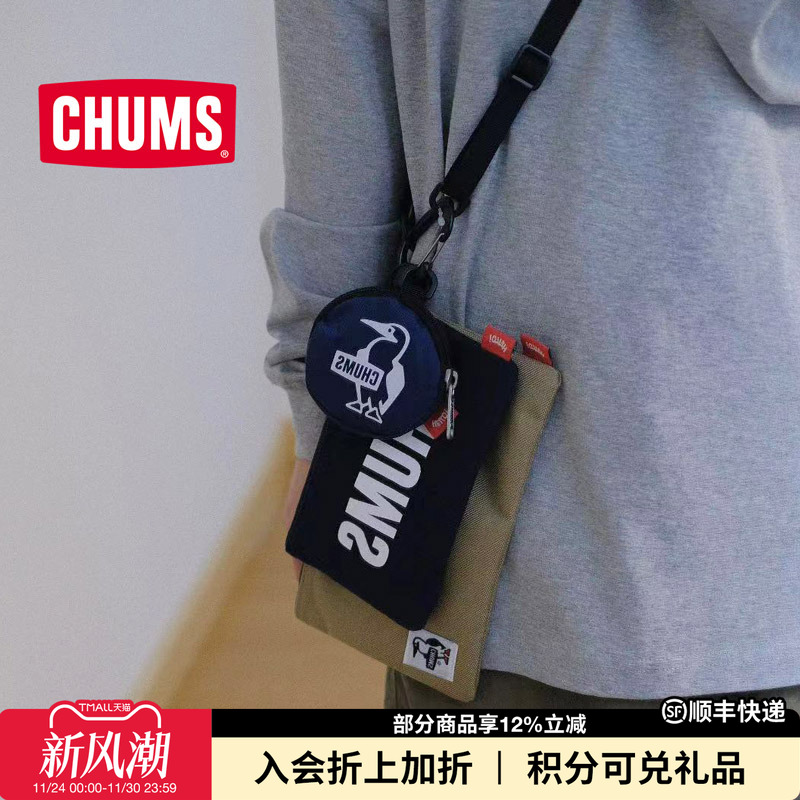 CHUMS/洽洽鸟可爱零钱包