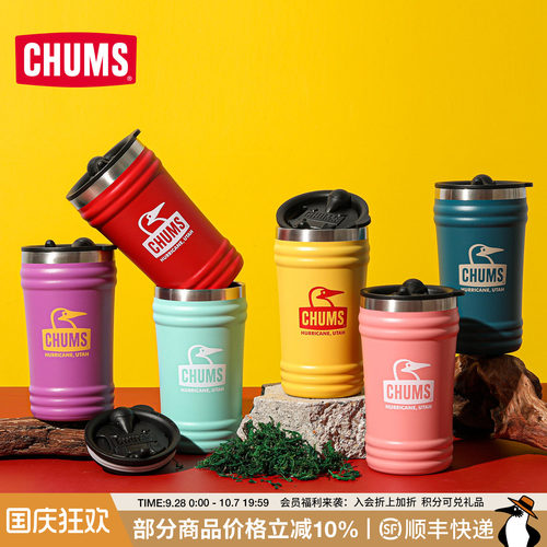 大口径不锈钢保温水杯 易洗涤易携带更耐摔