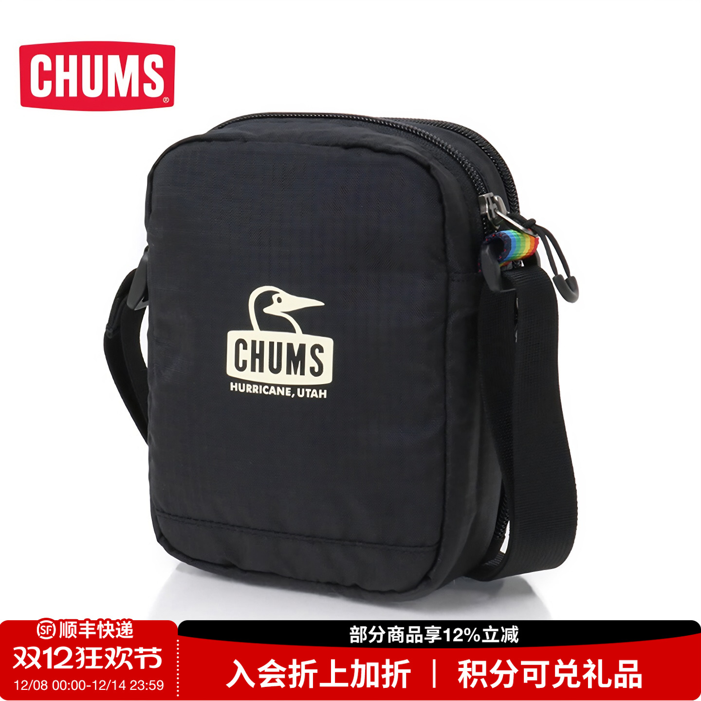 CHUMS日系潮流通用款随身包