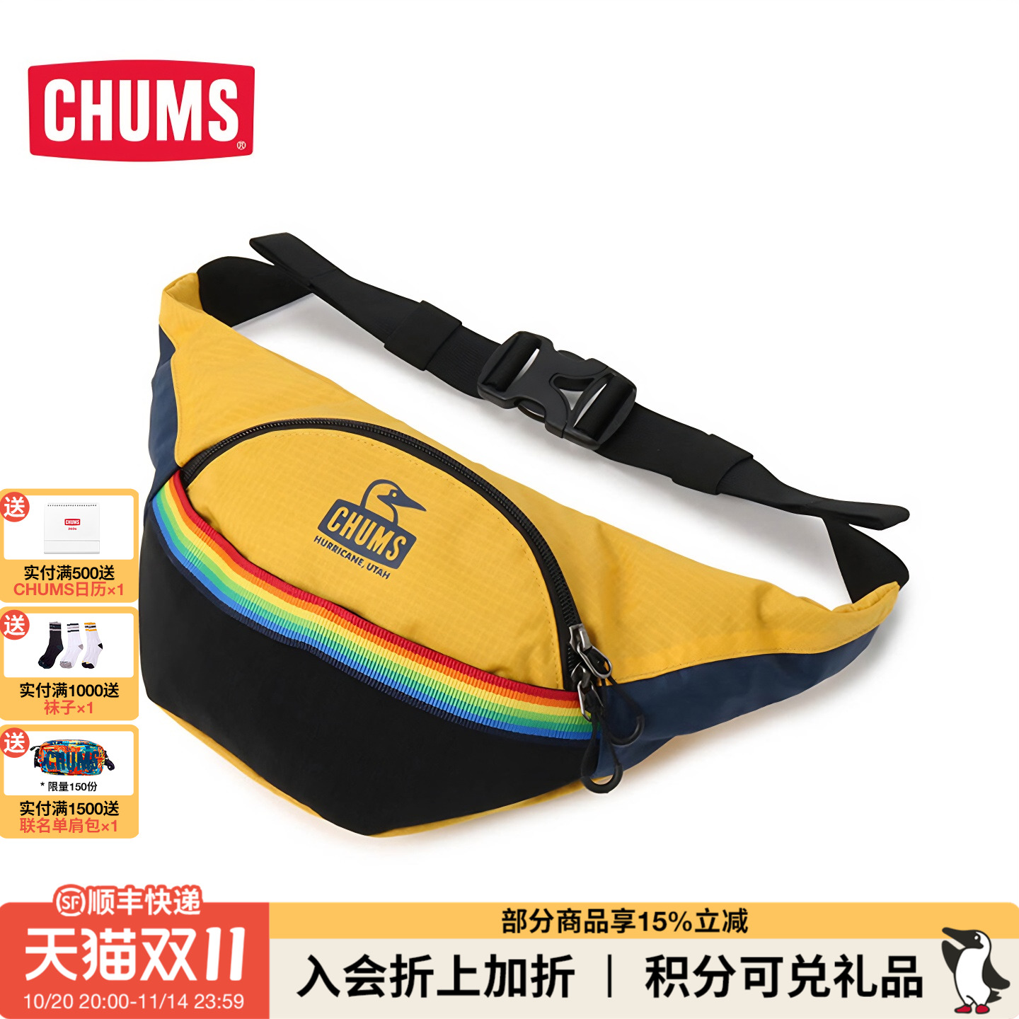 CHUMS洽洽鸟日户外运动腰包