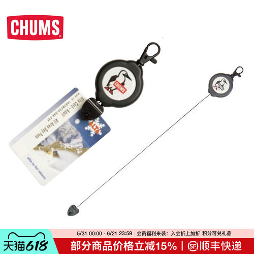 CHUMS钥匙扣个性通用款BOOBY伸缩