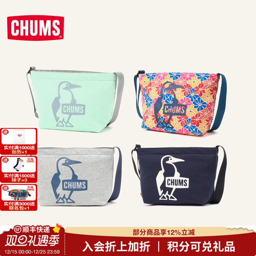 CHUMS单肩斜挎包户外运动休闲