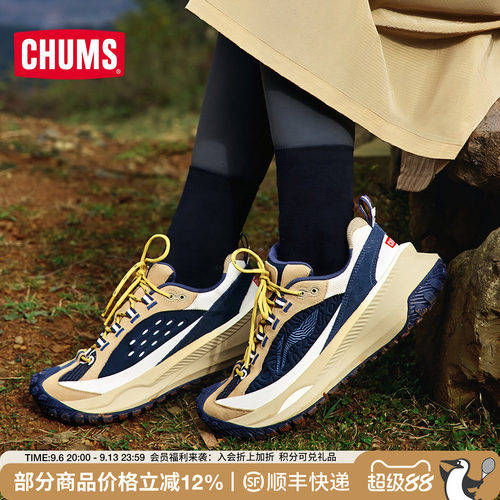 CHUMS联名游侠CRC运动休闲鞋