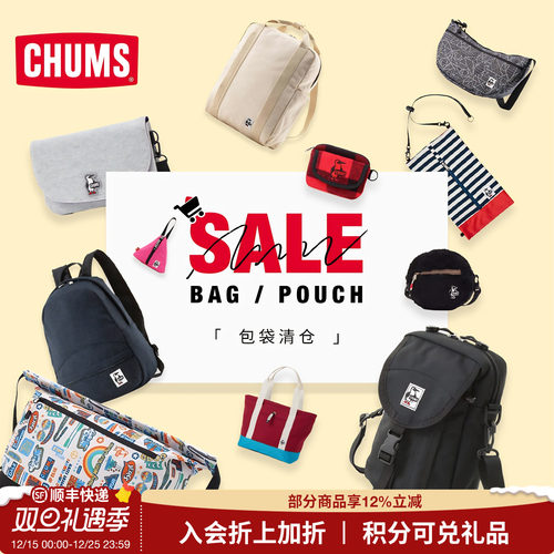 CHUMS洽洽鸟户外休闲运动背包