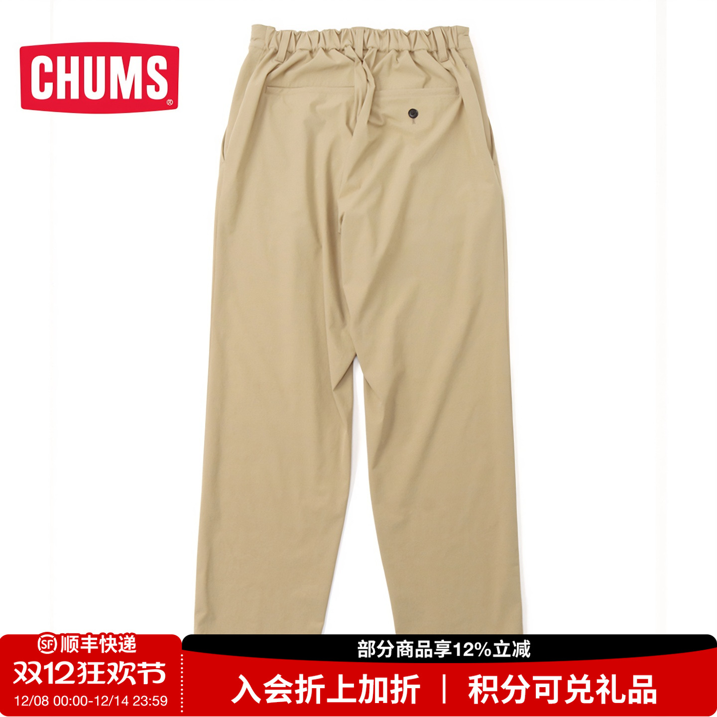 CHUMS/洽洽鸟直筒休闲裤子