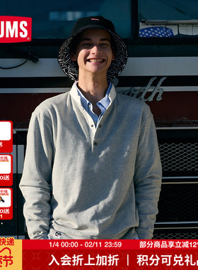 CHUMS洽洽鸟运动户外立领商务卫衣百搭男休闲卫衣CH00-1486