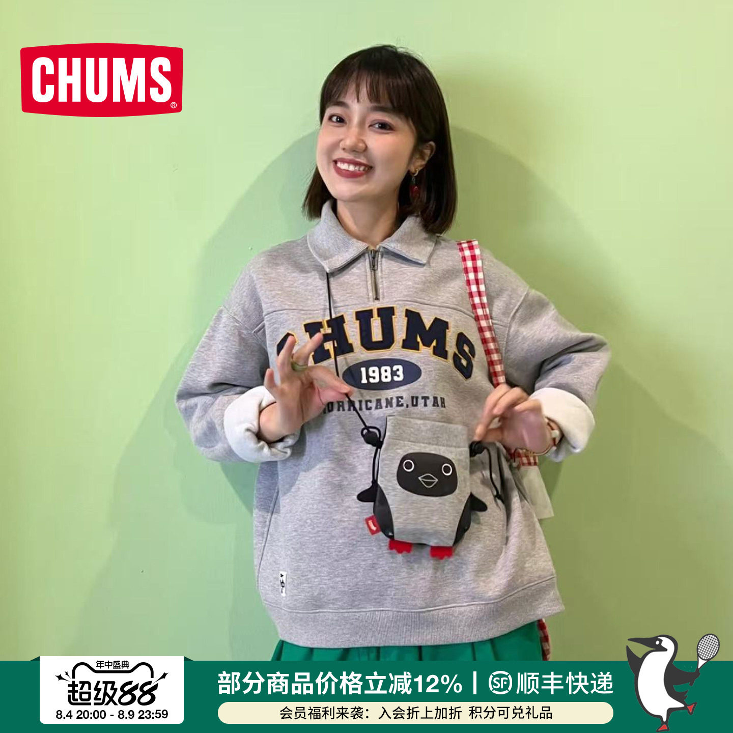 CHUMS洽洽鸟休闲单肩包零钱包