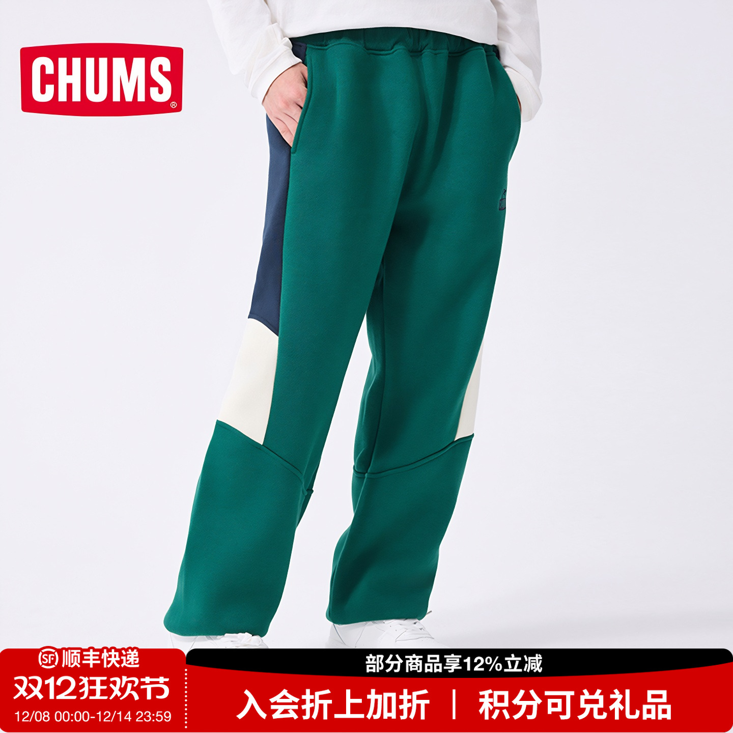 潮流精品，品质保证