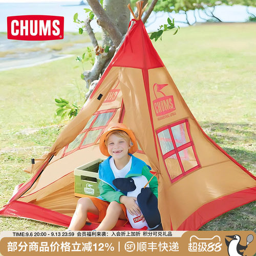 CHUMS洽洽鸟儿童露营帐篷
