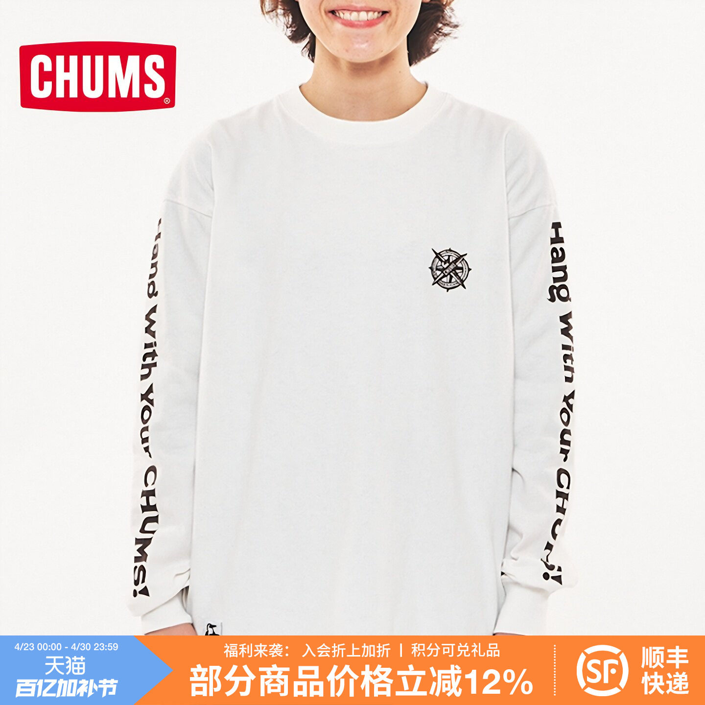 CHUMS洽洽鸟户外运动休闲男女款印花棉质舒适长袖T恤CH01-2068