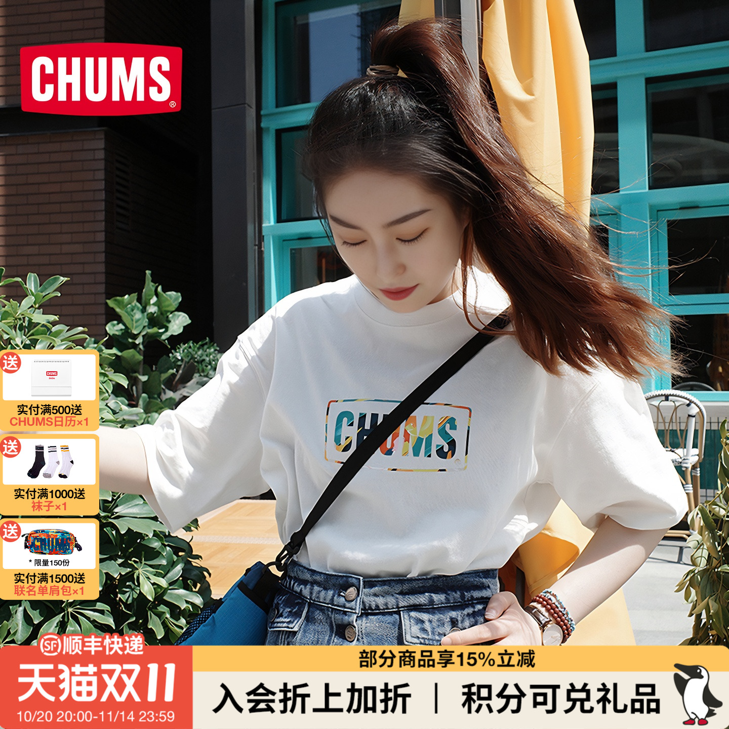 CHUMS户外休闲百搭印花短袖T恤