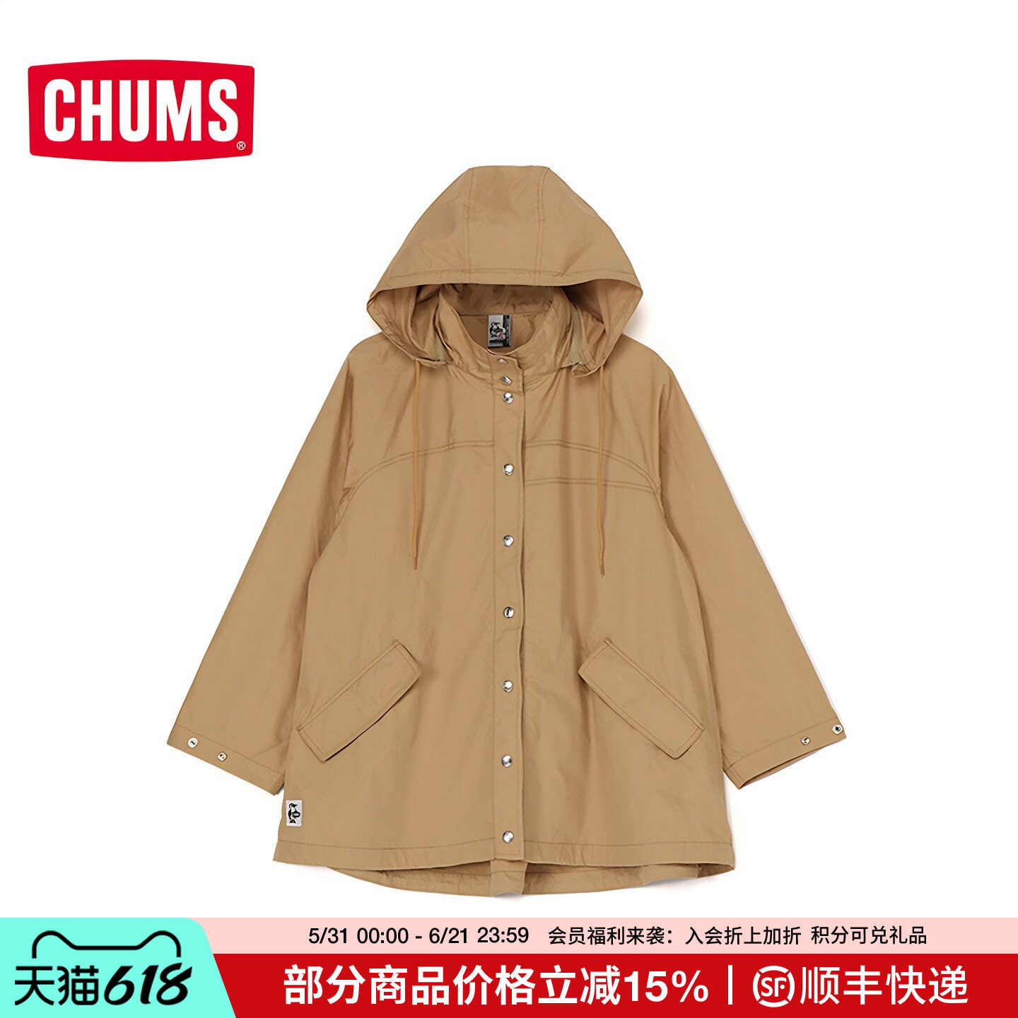 CHUMS洽洽鸟 运动户外单层夹克显瘦宽松女款外套上衣CH18-1334