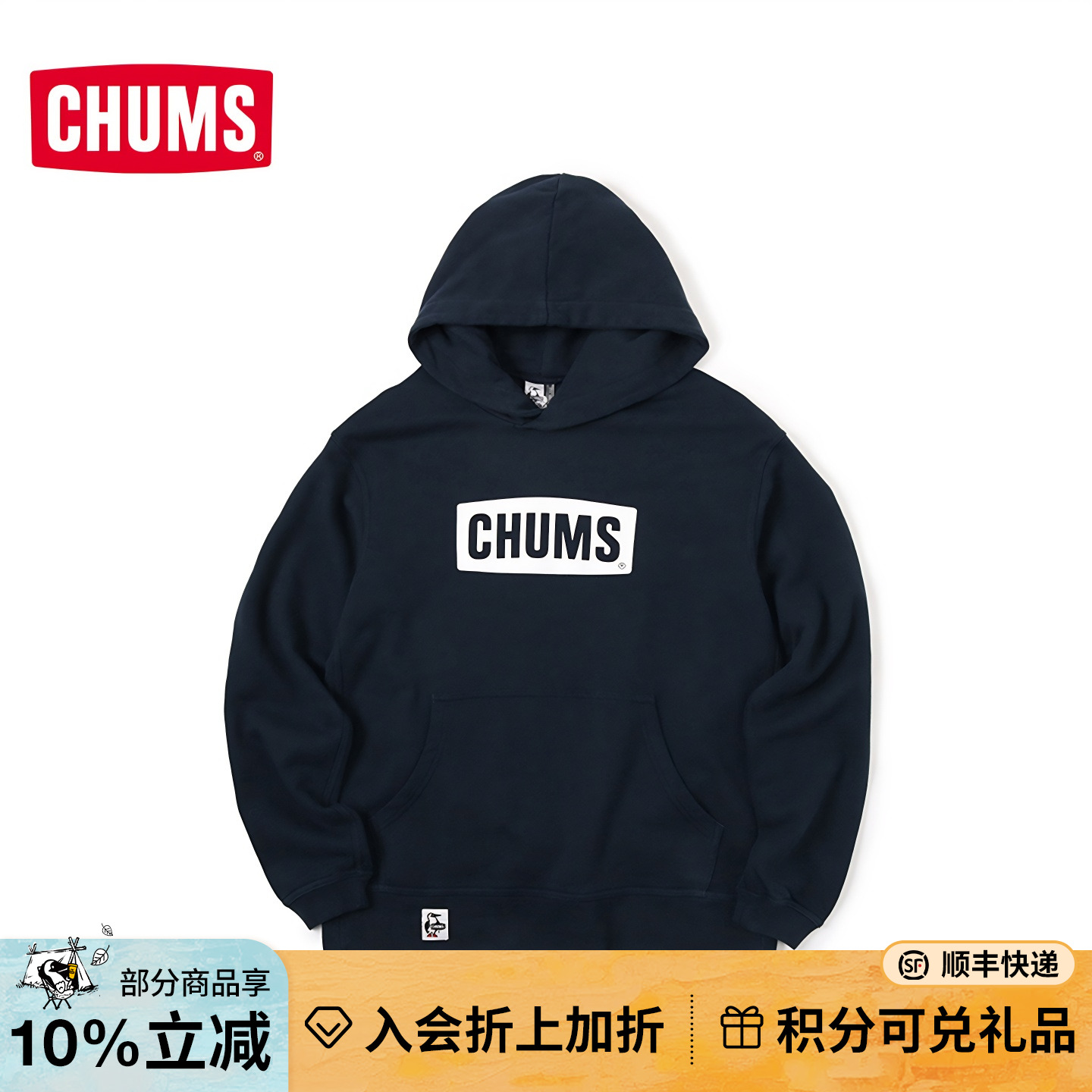 洽洽户外CHUMS运动休闲