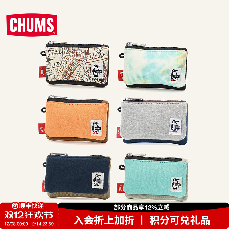 CHUMS洽洽鸟新品卡包通用款零钱包时尚百搭精致证件包CH60-3456