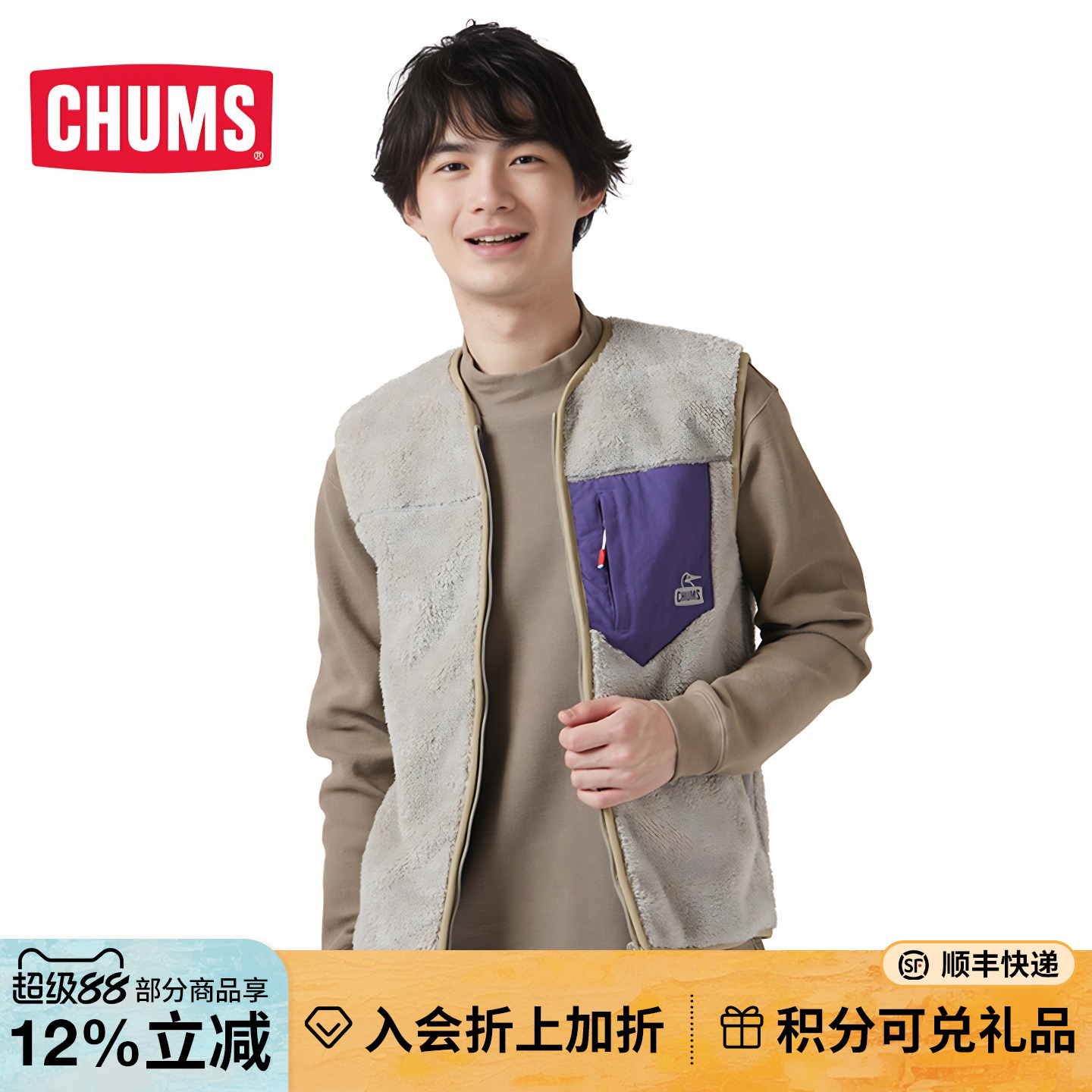 适合日常或户外露营穿着