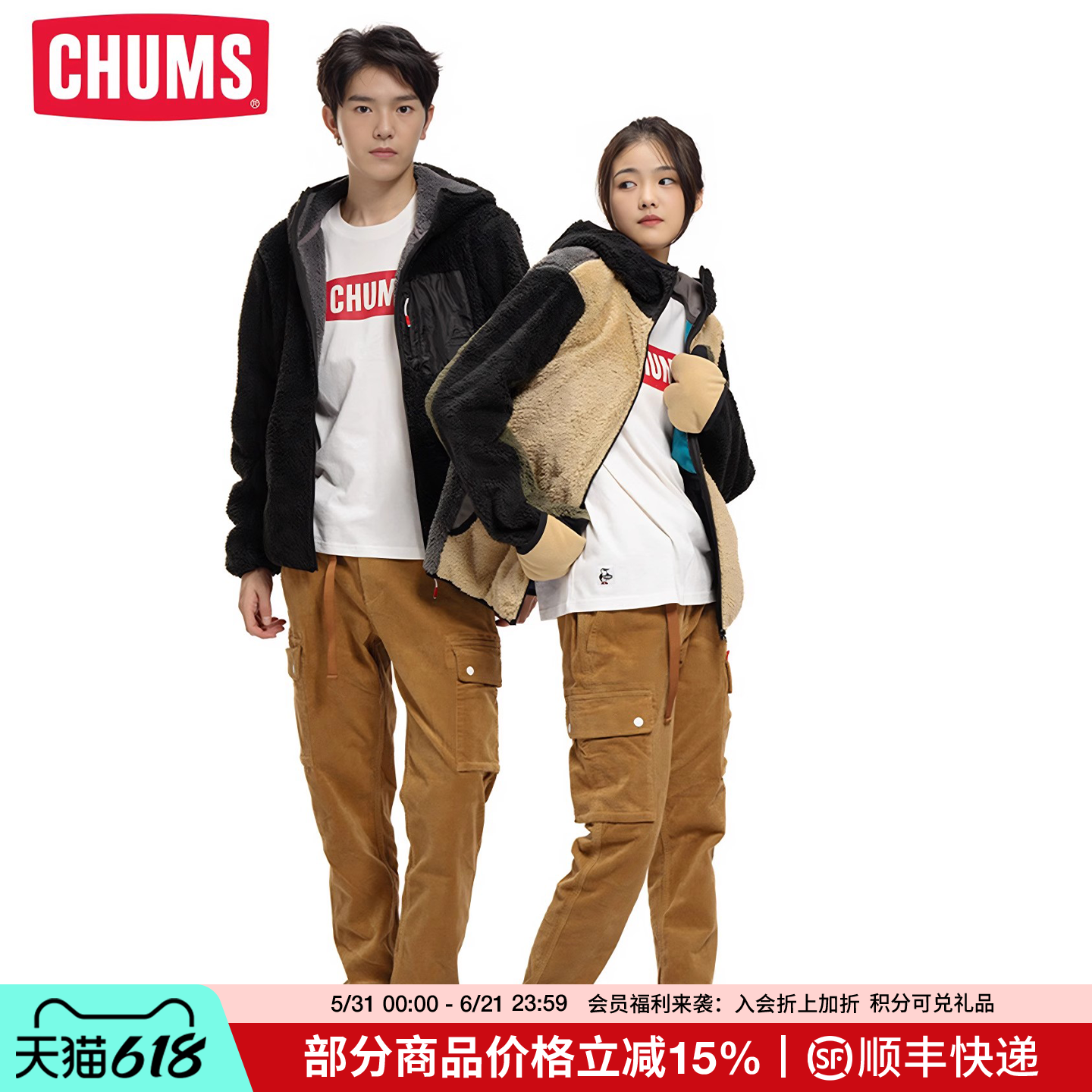 CHUMS洽洽鸟户外运动抓绒衣上衣连帽拉链外套男女情保暖CH04-1279