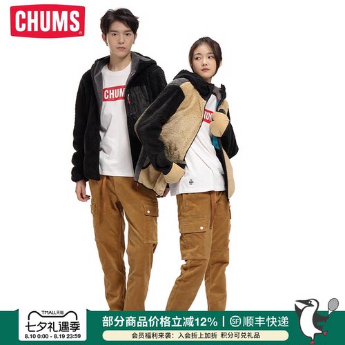 CHUMS洽洽鸟户外抓绒外套