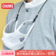 CHUMS洽洽鸟户外轻便通用耐用登山旅行口罩绳CH61 1151