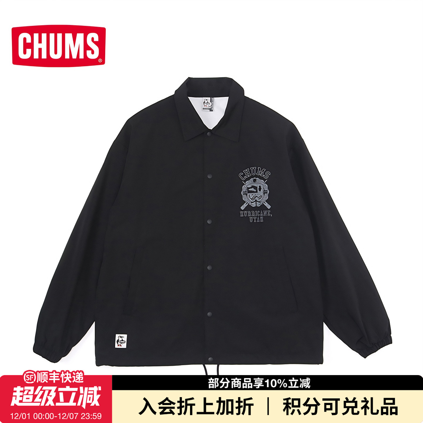 潮流精品，品质保证