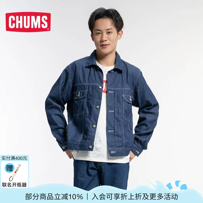 chums洽洽阻燃系列休闲外套男