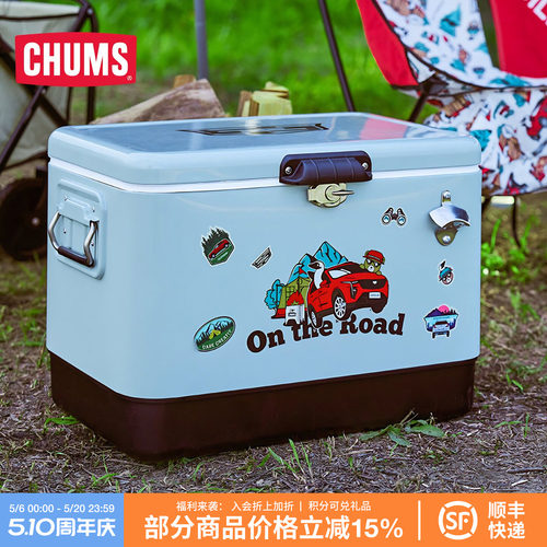 CHUMS/洽洽鸟高颜值露营保温箱