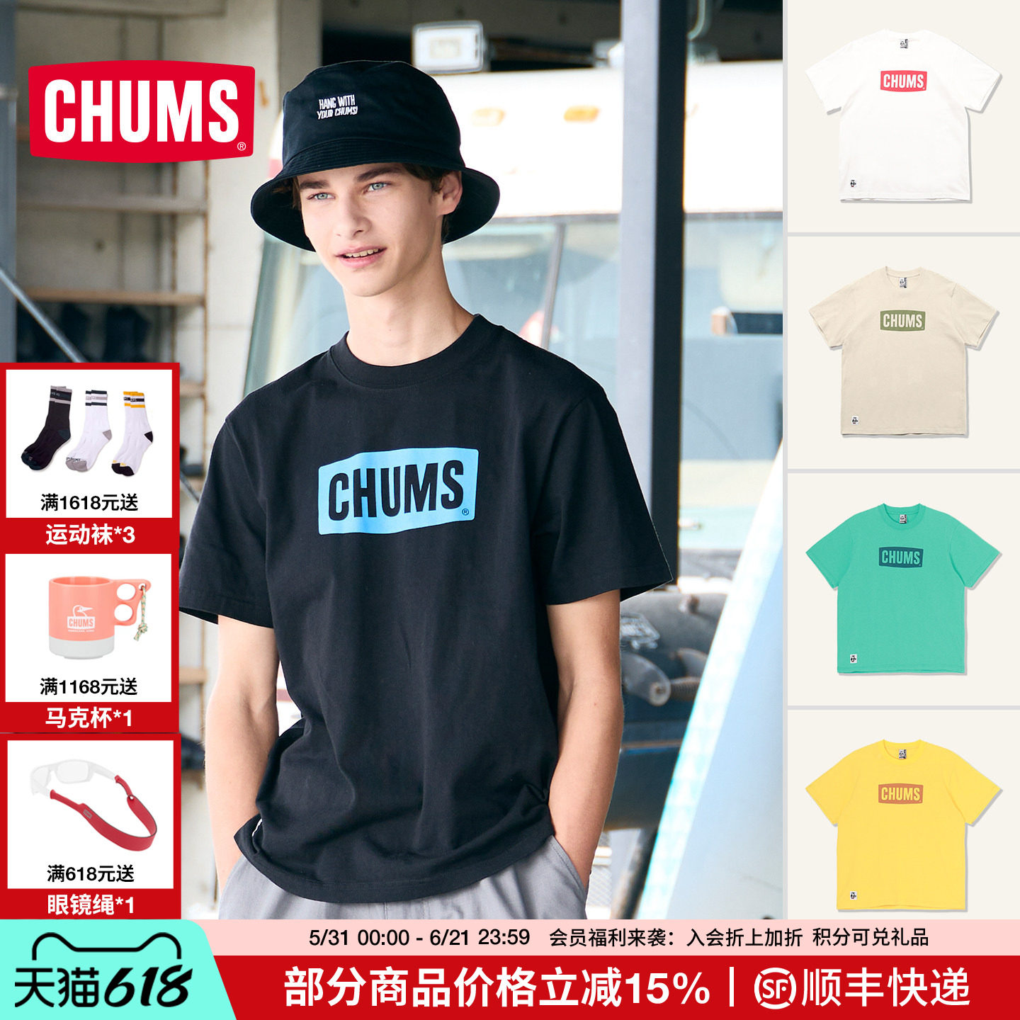 CHUMS洽洽鸟运动休闲短袖经典LOGOT恤男女半袖情侣上衣CH01-2277