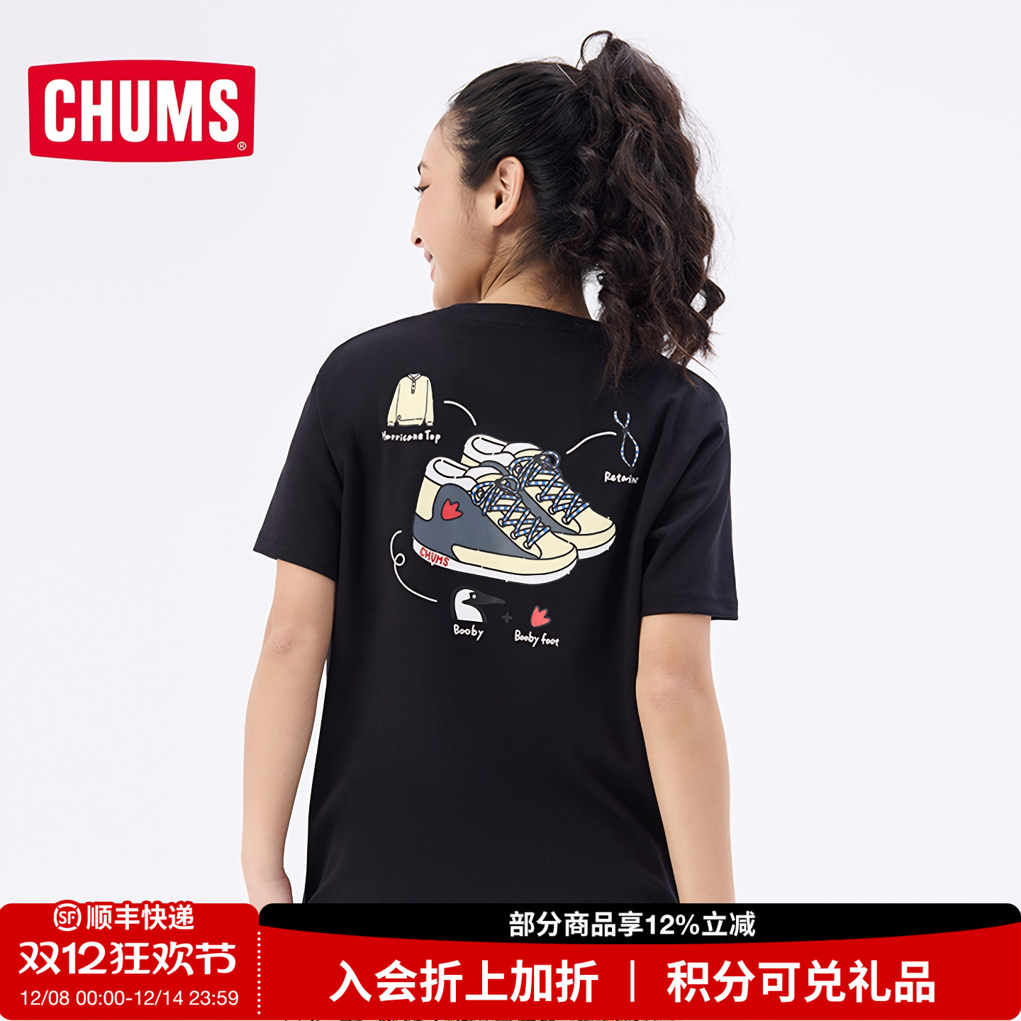 CHUMS洽洽鸟户外休闲运动T恤男女同款棉料透气圆领短袖CH01-2368
